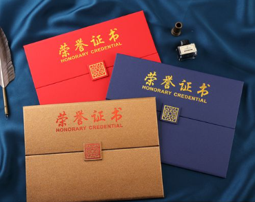 栾城荣誉证书证件制作